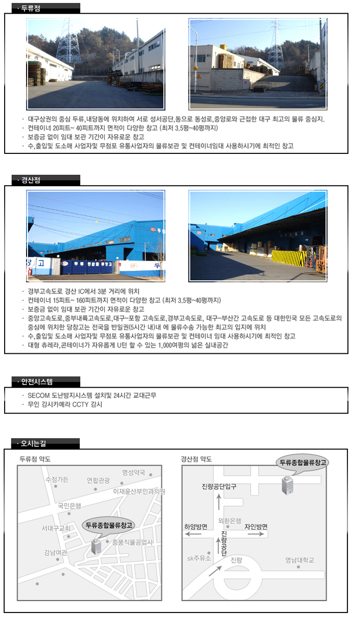 누구나 신뢰할 수 있는 기업입니다.