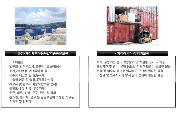 누구나 신뢰할 수 있는 기업입니다.