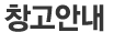 ceo인사말